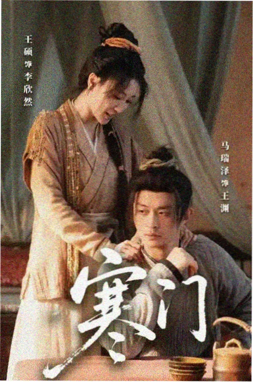 长街灯火热播剧集封面